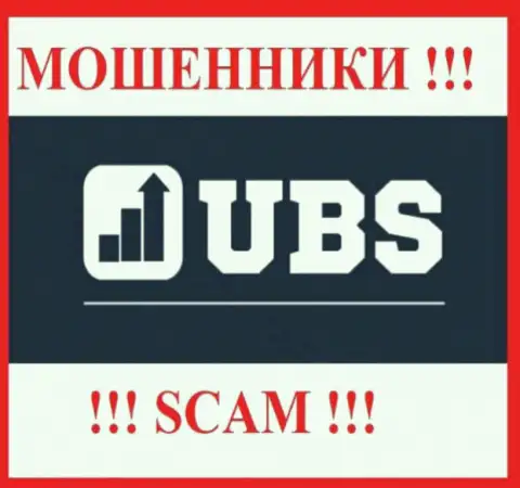 ЮБС-Группс - это SCAM !!! АФЕРИСТЫ !!!