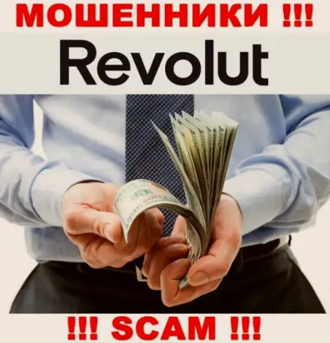 БУДЬТЕ КРАЙНЕ БДИТЕЛЬНЫ, internet жулики Revolut желают подтолкнуть Вас к взаимодействию