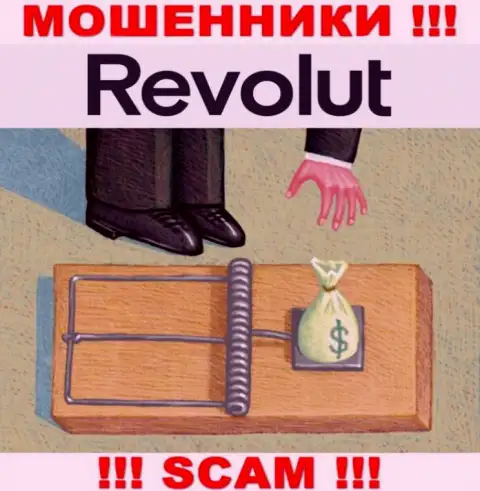 Revolut - это настоящие internet-шулера ! Вытягивают денежные активы у биржевых трейдеров хитрым образом