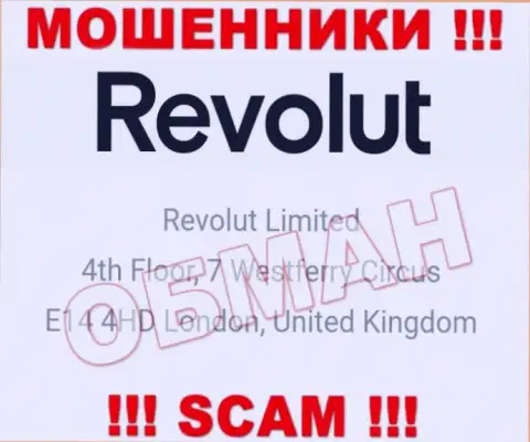 Официальный адрес Revolut, предоставленный у них на портале - ложный, будьте очень внимательны !!!