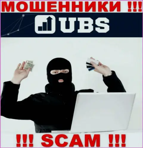 В конторе UBS-Groups не разглашают лица своих руководителей - на официальном информационном сервисе инфы нет