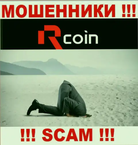 RCoin промышляют незаконно - у указанных мошенников не имеется регулирующего органа и лицензии, будьте крайне внимательны !!!