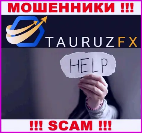 Мы можем рассказать, как можно вернуть обратно вклады из организации TauruzFX, пишите