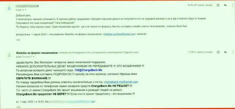 Латокен - это РАЗВОД !!! У себя в комментарии создатель поведал, что его вложения отжали