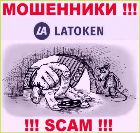 К Вам пытаются дозвониться агенты из конторы Latoken - не говорите с ними