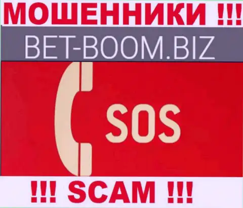 Пишите, если Вы стали пострадавшим от неправомерных манипуляций Bet-Boom Biz - расскажем, что надо предпринимать в этой ситуации