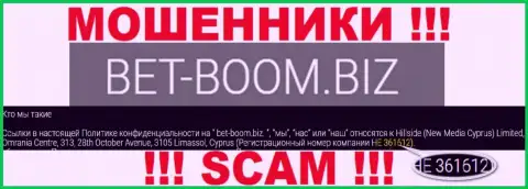 HE 361612 - это регистрационный номер Bet Boom Biz, который расположен на web-ресурсе конторы