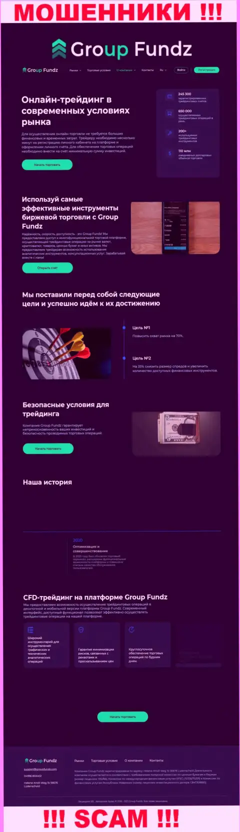 Скрин официального сайта GroupFundz - GroupFundz Com