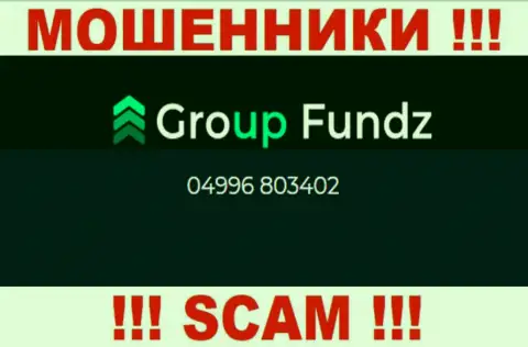 У Group Fundz не один номер, с какого поступит вызов неведомо, будьте очень внимательны