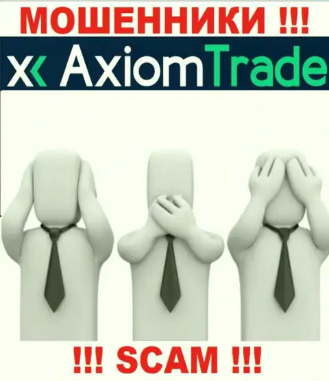 AxiomTrade - это неправомерно действующая организация, не имеющая регулятора, будьте весьма внимательны !