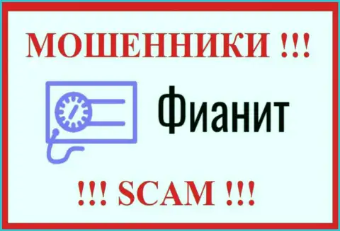 ФиаНит - это SCAM !!! МОШЕННИК !!!