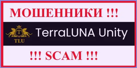 TerraLuna Unity - МАХИНАТОР !!! SCAM !!!