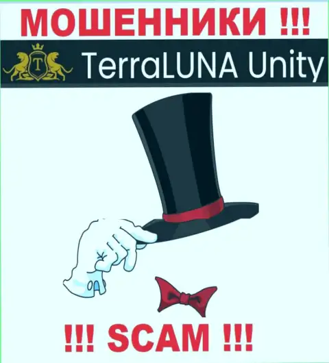 TerraLunaUnity это мошенники !!! Не говорят, кто конкретно ими управляет