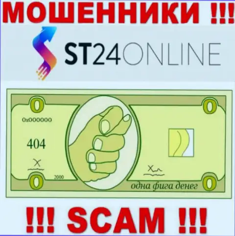 Рассчитываете получить заработок, работая с брокерской конторой ST 24 Online ? Данные internet-мошенники не позволят