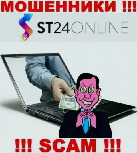 Обещание получить доход, увеличивая депозит в ST 24Online - это ЛОХОТРОН !!!