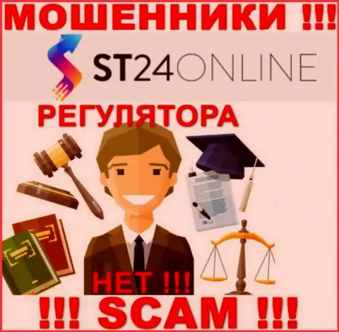 У ST 24 Online напрочь отсутствует регулятор - это РАЗВОДИЛЫ !