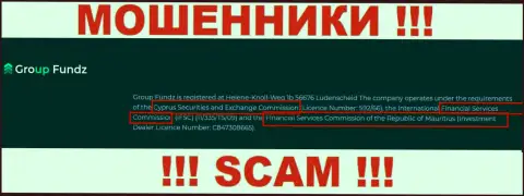 Групп Фондз - это интернет мошенники, незаконные действия которых прикрывают тоже мошенники - CySEC