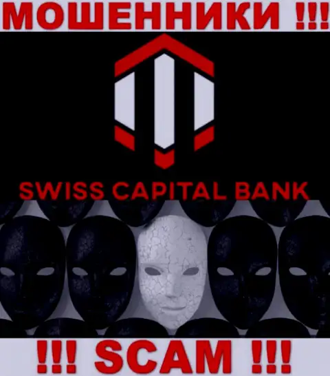 Не работайте с мошенниками Swiss CapitalBank - нет информации о их непосредственных руководителях