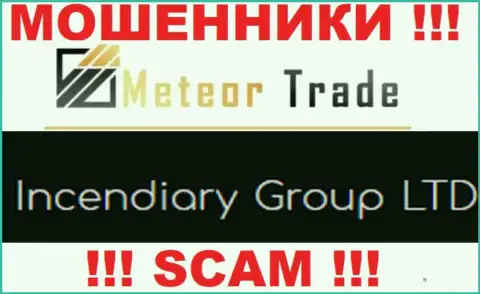 Incendiary Group LTD - это контора, которая управляет аферистами MeteorTrade Pro