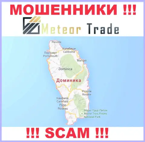 Место базирования MeteorTrade на территории - Commonwealth of Dominica