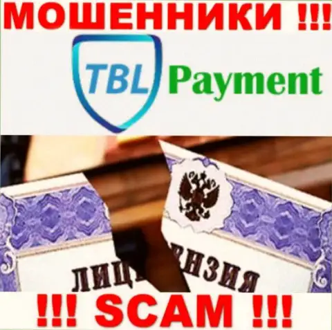 Вы не сможете найти информацию о лицензии разводил TBL Payment, ведь они ее не имеют