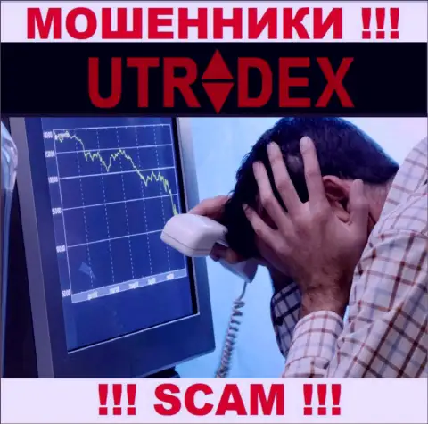 Если вдруг в дилинговой организации UTradex у Вас тоже похитили денежные средства - ищите помощи, возможность их вернуть есть