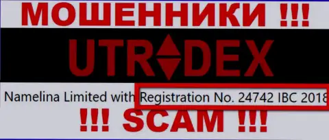 Не сотрудничайте с компанией UTradex, рег. номер (24742 IBC 2018) не причина доверять финансовые активы