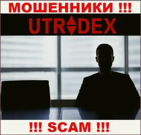 Начальство UTradex старательно скрывается от посторонних глаз