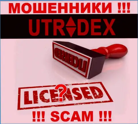 Сведений о лицензии конторы U Tradex на ее официальном веб-сайте НЕ РАЗМЕЩЕНО