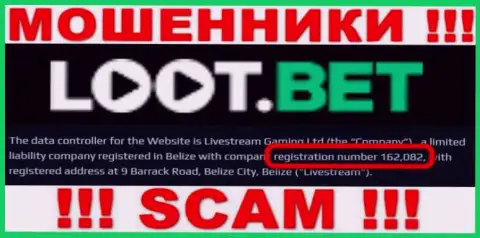 LootBet - это очередное кидалово ! Регистрационный номер данной компании: 162,082