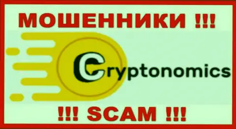 Криптономикс это SCAM !!! КИДАЛА !!!