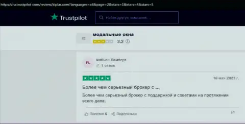 Finvestings Com - это МОШЕННИКИ !!! Работать совместно довольно опасно !!!