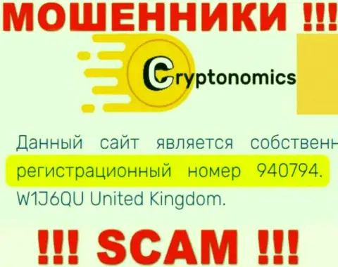 Наличие рег. номера у Crypnomic (940794) не делает данную контору честной