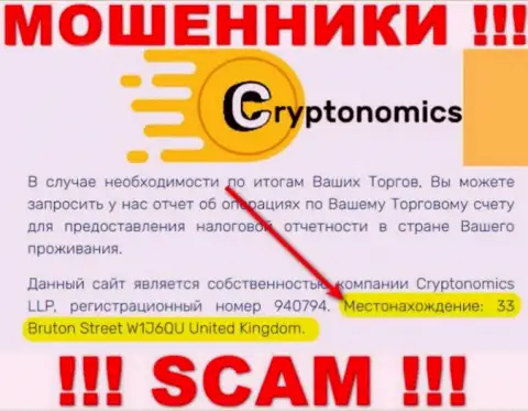 Будьте очень осторожны !!! На web-портале мошенников Crypnomic Com ложная информация об адресе регистрации компании