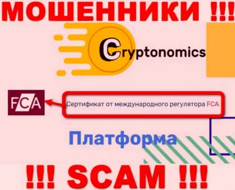 У компании Cryptonomics LLP есть лицензионный документ от дырявого регулятора - Financial Conduct Authority