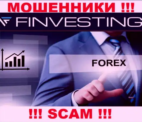 Finvestings Com - это МОШЕННИКИ, вид деятельности которых - FOREX