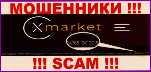 Рег. номер конторы ИксМаркет, которую стоит обойти стороной: 4768 IBC 2018