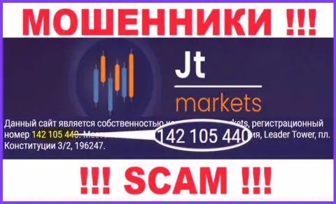 Будьте крайне бдительны !!! Номер регистрации JT Markets: 142 105 440 может быть фейковым