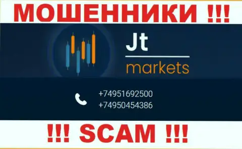 ОСТОРОЖНО интернет-мошенники из конторы JTMarkets, в поиске наивных людей, звоня им с различных номеров телефона