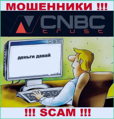 Мошенники из CNBC-Trust активно затягивают людей к себе в компанию - будьте очень бдительны