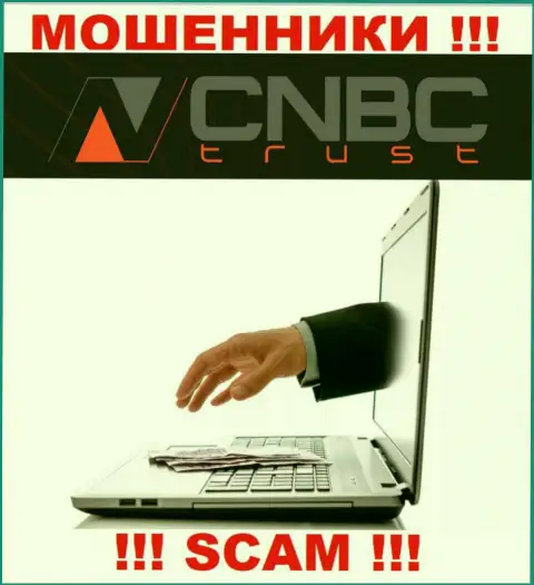 Мошенники CNBC-Trust Com обещают совместное сотрудничество без рисков ? НЕ ВЕДИТЕСЬ