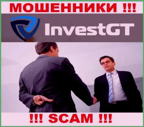 InvestGT Com верить весьма опасно, хитрыми уловками раскручивают на дополнительные вложения