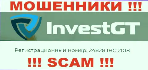 Наличие номера регистрации у Invest GT (24828 IBC 2018) не значит что контора порядочная