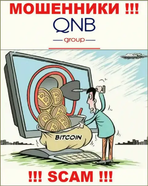 Вернуть назад средства из дилингового центра QNBGroup Вы не сможете, а еще и раскрутят на погашение несуществующей процентной платы