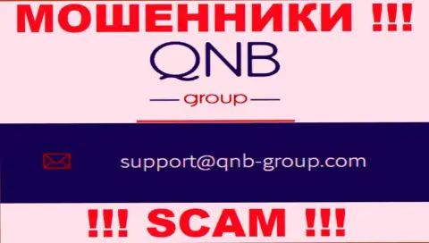 Электронная почта мошенников QNB Group, которая была найдена у них на сайте, не стоит связываться, все равно сольют