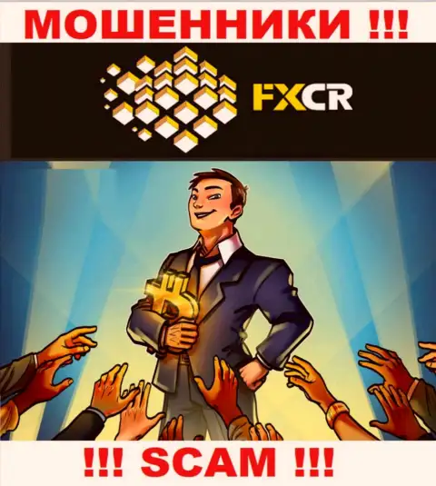 Если согласитесь на предложение FXCrypto Org совместно работать, то тогда останетесь без финансовых средств