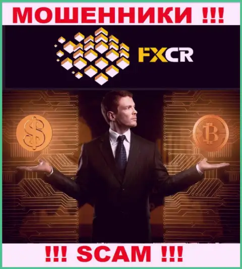 Если internet махинаторы FXCR заставляют уплатить комиссии, чтоб вернуть назад вложения - вестись не стоит