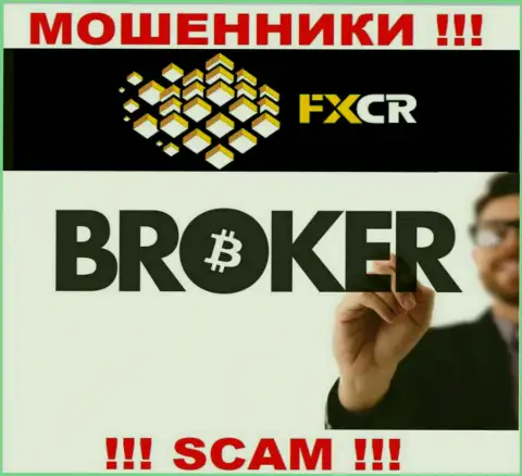 Сфера деятельности FX Crypto: Crypto trading - хороший доход для мошенников