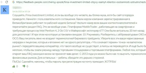 Автор реального отзыва убежден, что Финса - это ЖУЛИКИ !!! Совместно работать с которыми очень опасно