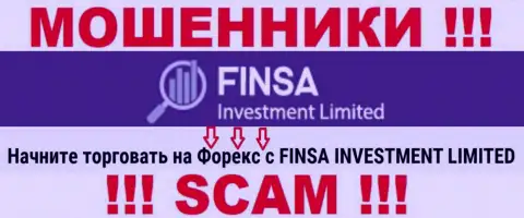 С FinsaInvestmentLimited, которые прокручивают делишки в сфере ФОРЕКС, не заработаете - это лохотрон